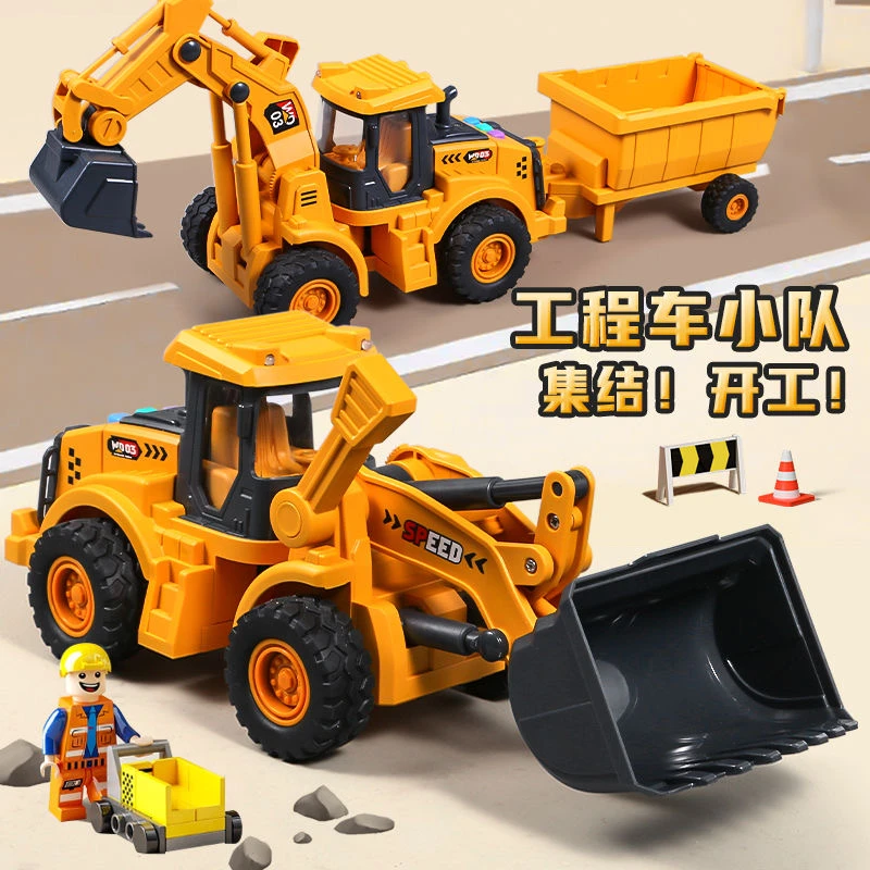 大号二合一多功能推土机带翻斗声光惯性铲车挖机儿童早教益智玩具