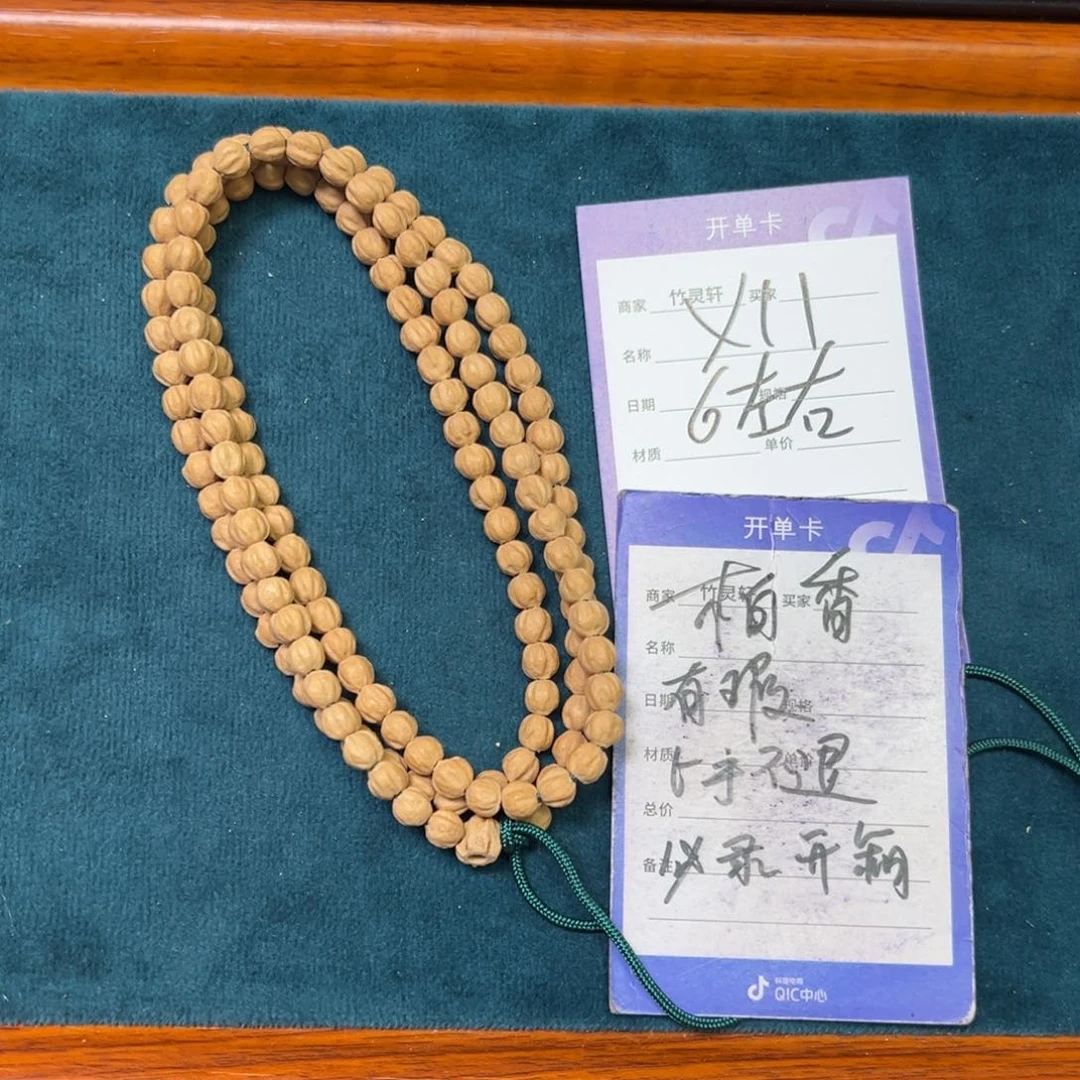 核桃手串/手链柏香6左右