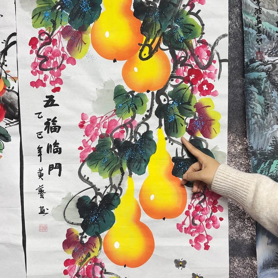 尚古里商贸 画心一张