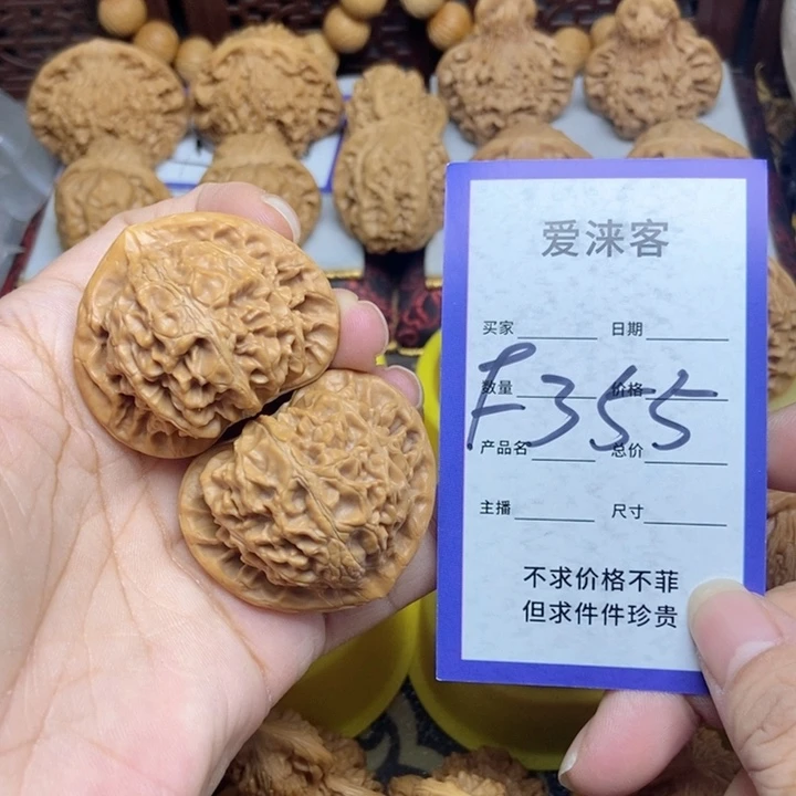 桃核把件42宫灯……