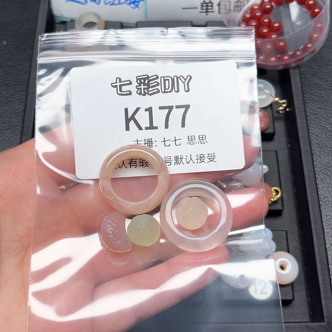 玛瑙/玉髓颈饰合金玲**曦