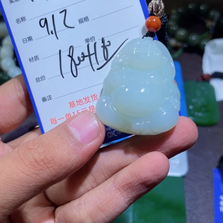 颈饰未镶嵌和田玉原****?