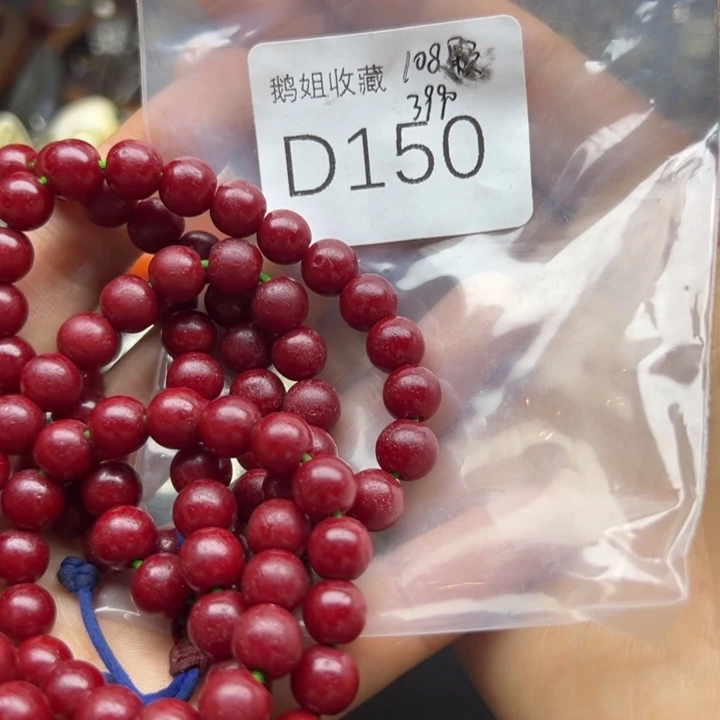 菩提根/象牙果吊坠离**乐