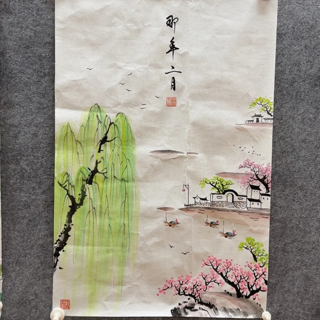 国画四尺三开哈哈哈哈哈