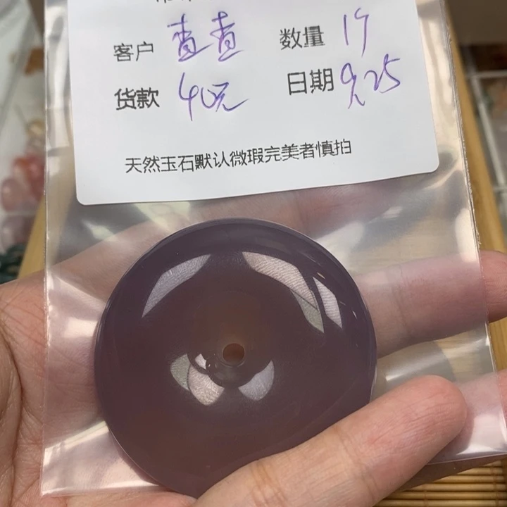 查***查玛瑙/玉髓未镶嵌颈饰