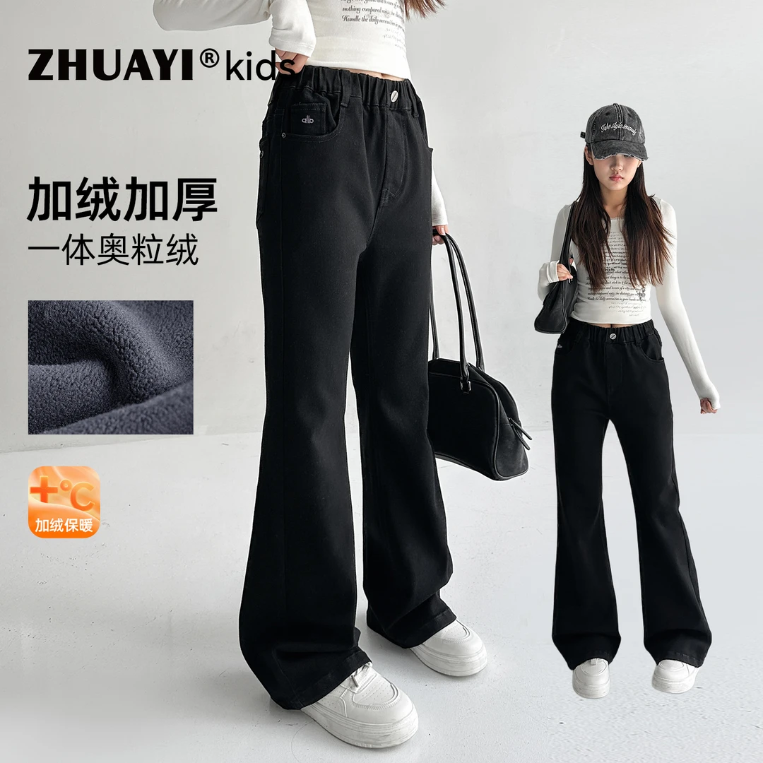 女童牛仔裤冬天加绒加厚喇叭裤黑色微喇裤子加厚保暖（25409315）6