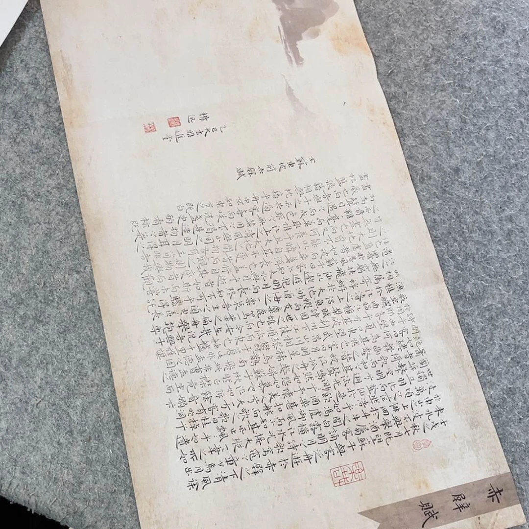 【闪购商品】书法山东杨迅69×34纯手写