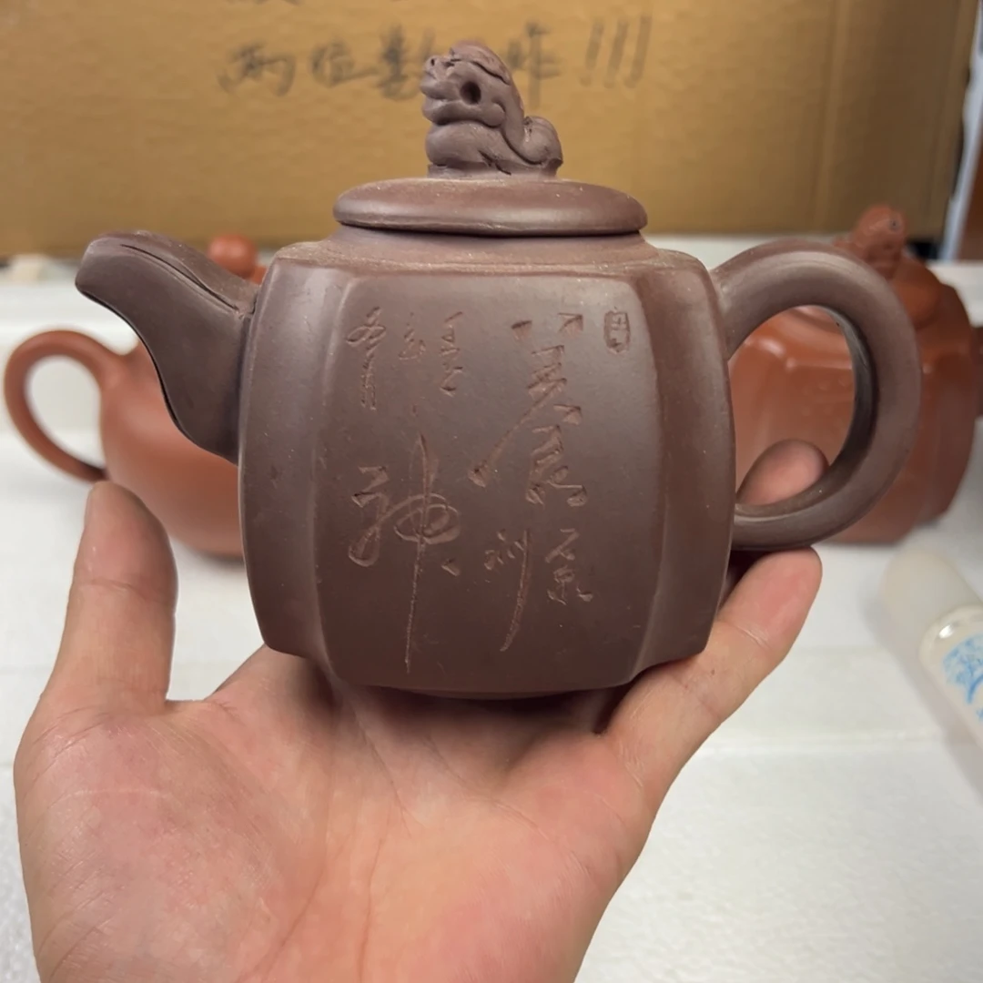 紫砂茶壶宜兴原矿紫砂壶300毫升容量