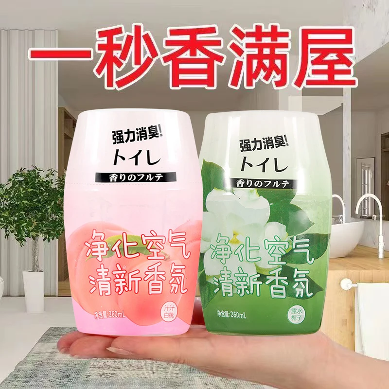 空气清新剂卫生间香薰厕所除臭神器去异味持久留香卧室内浴室香氛