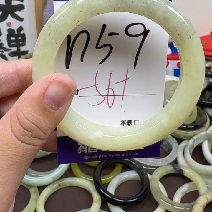 蛇纹石玉未镶嵌手镯59