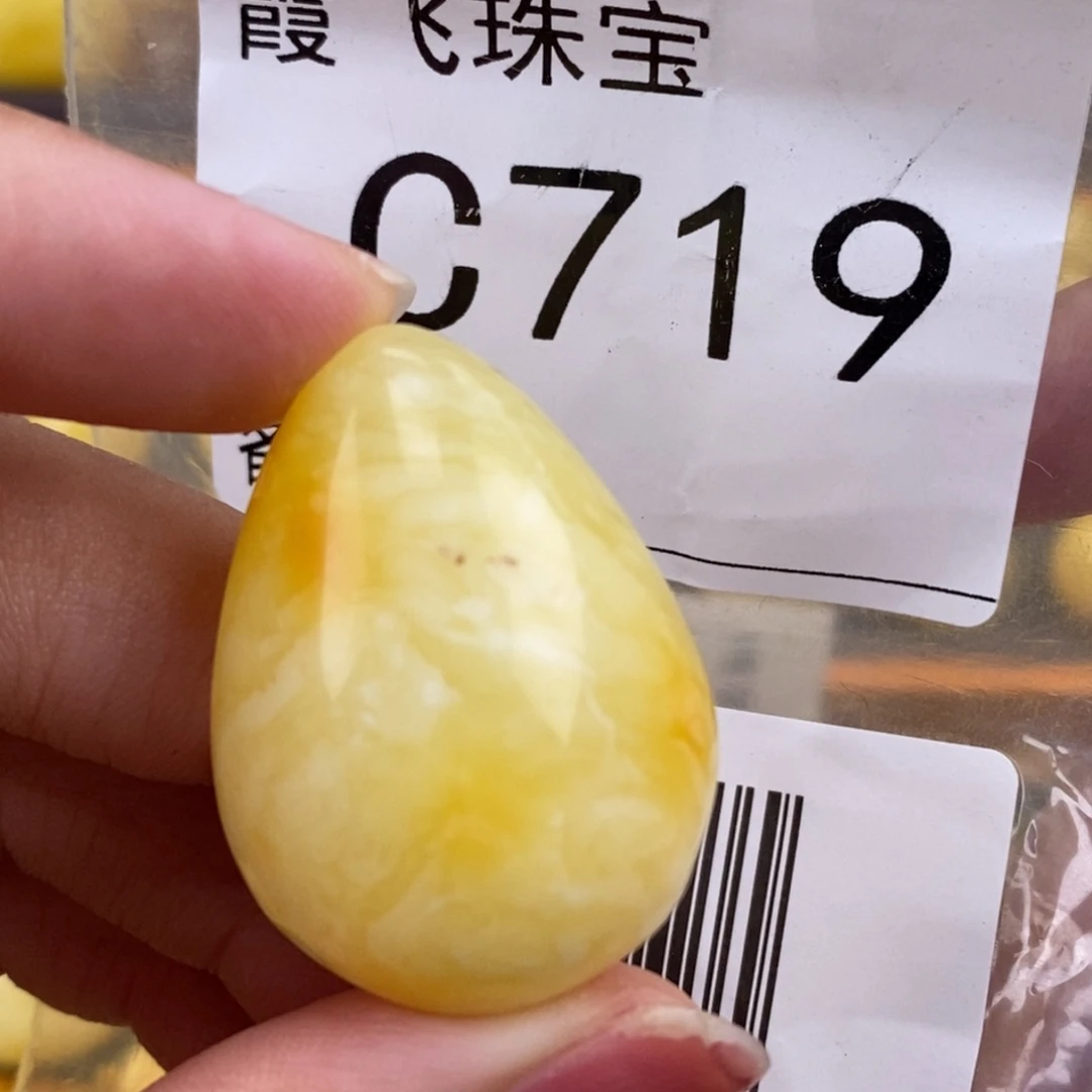 琥珀未镶嵌珠宝奇石