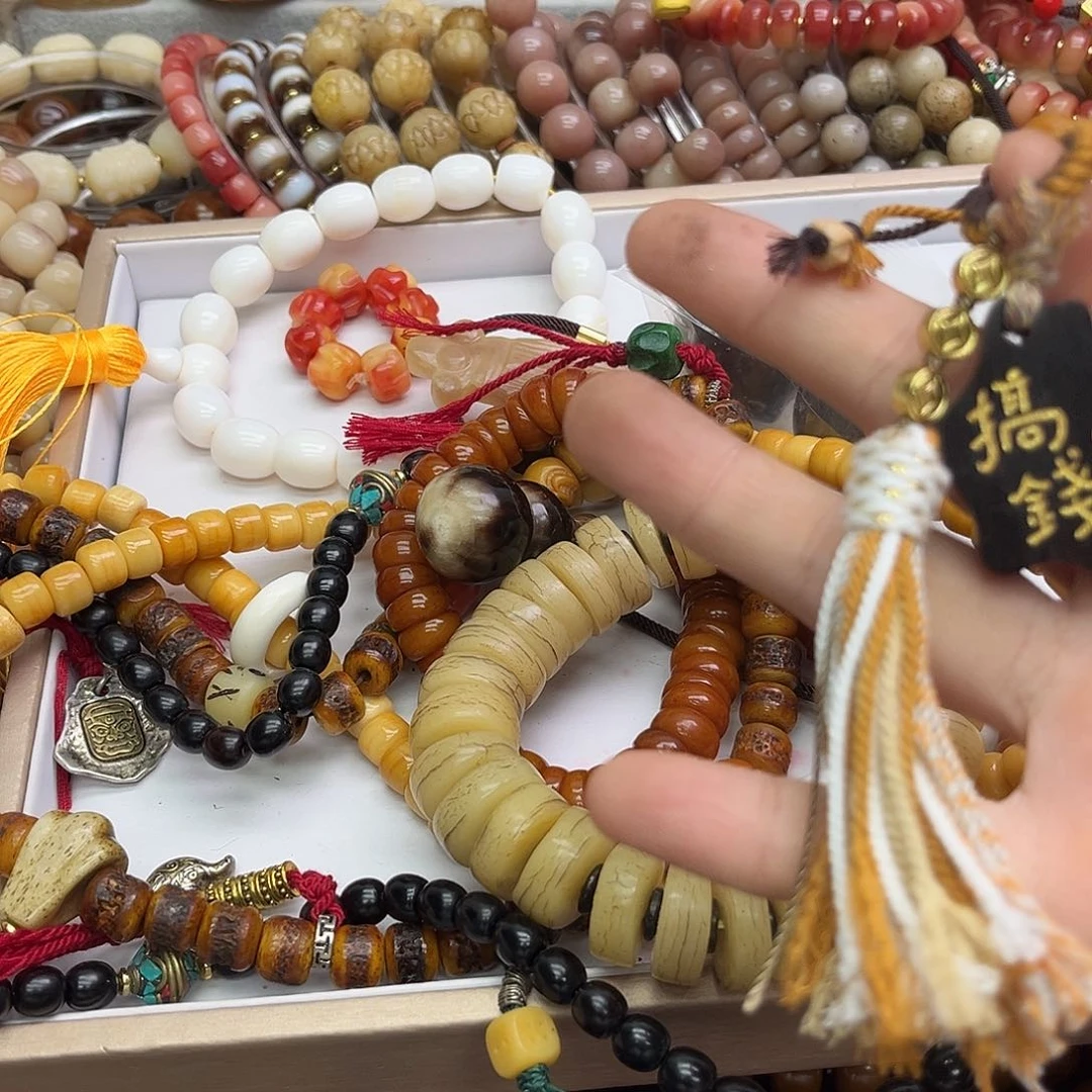 无非金属特色手工艺单圈单珠不退不换