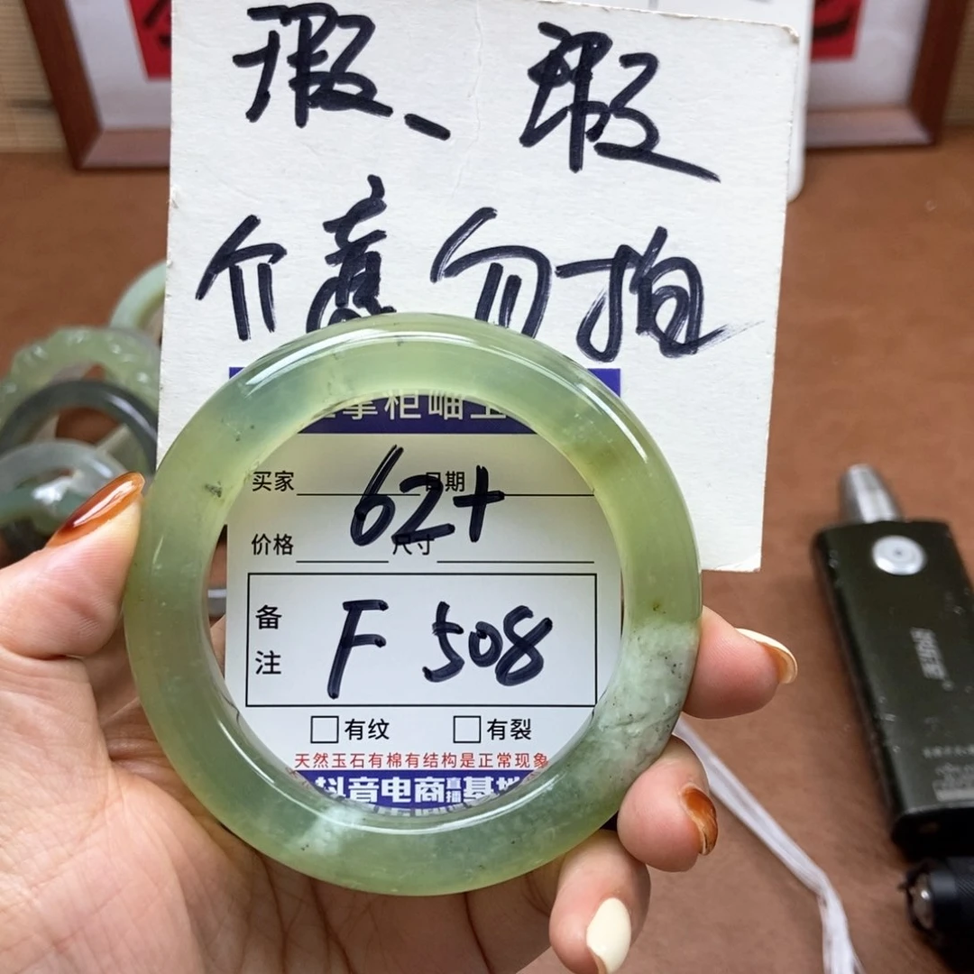 岫玉手镯手镯未镶嵌