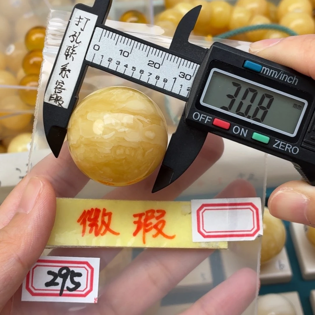 沐***晓未镶嵌蜜蜡裸石微瑕