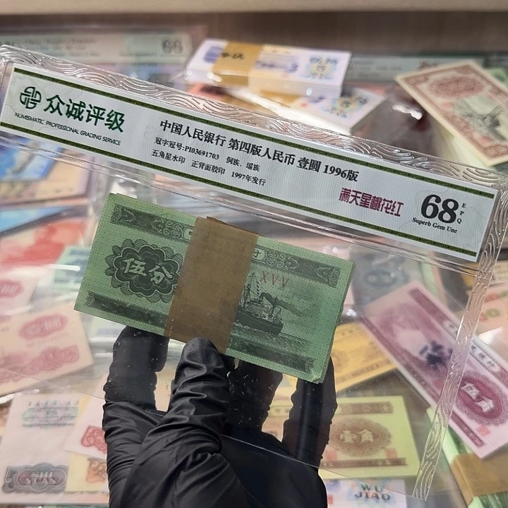 心***遗退市人民币，555555