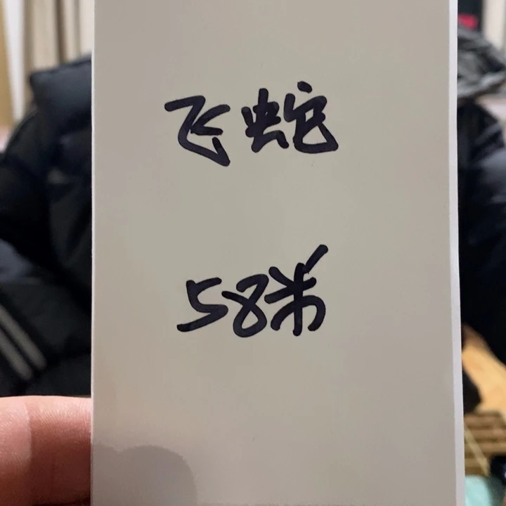 吊坠文玩核桃福利