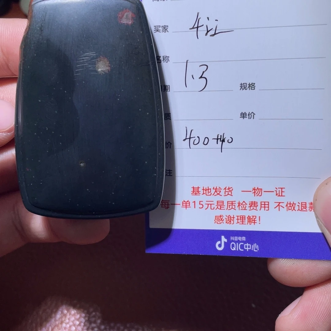 千***水和田玉未镶嵌挂件