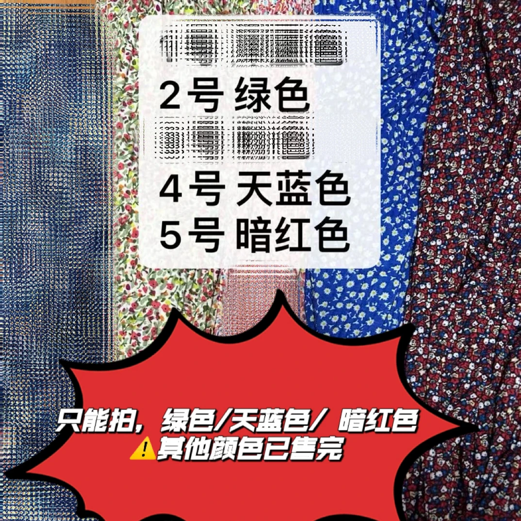 2件包邮女装复古夏季家居服碎花裤子宽松