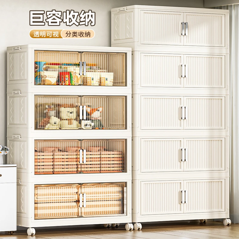 安家日记80面宽奶油风折叠收纳柜多层双开门镀银把手卧室居家好物