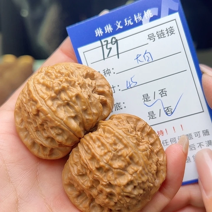 文玩核桃吊坠核桃树139