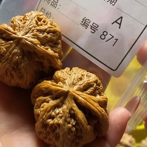 叶***杰桃核把件自产自销……