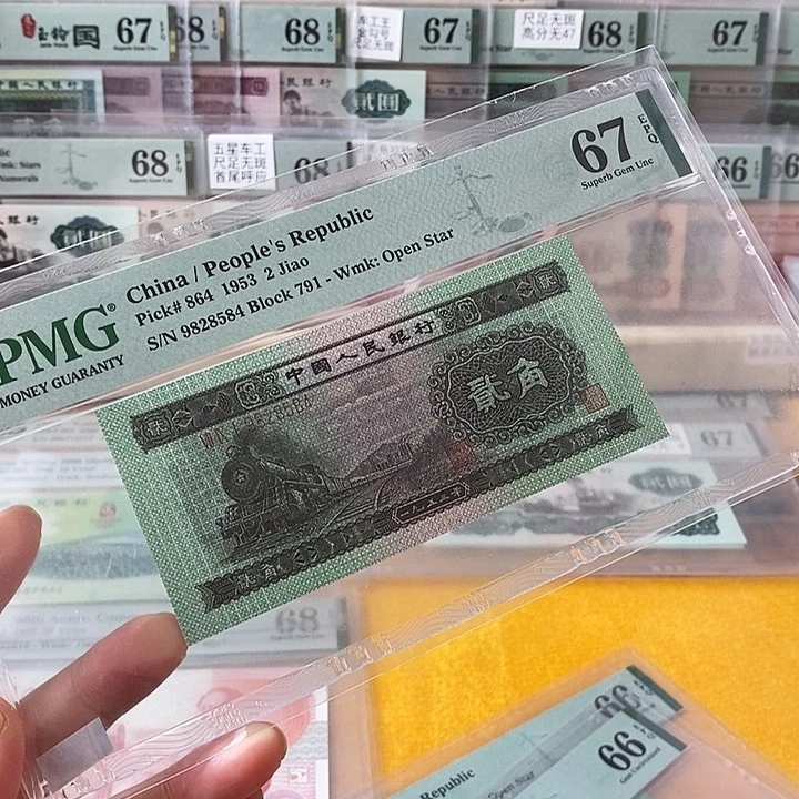 二版火车头67分尾828584