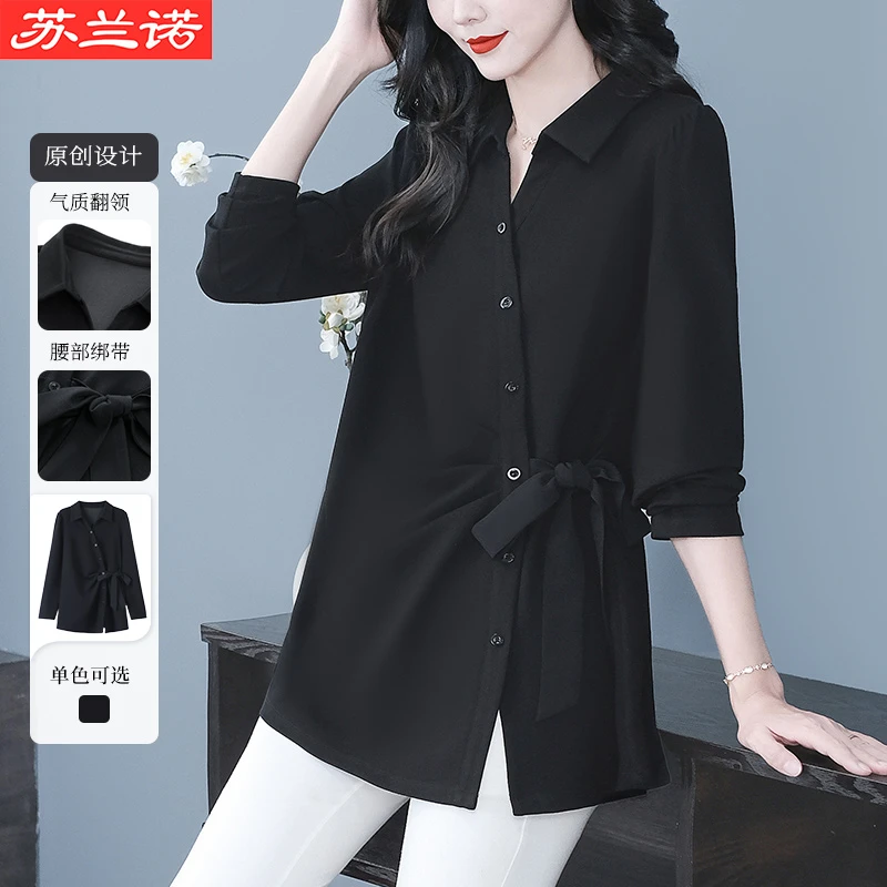 苏兰诺大码女装新款时尚衬衫轻奢百搭休闲减龄显瘦上衣LC251281