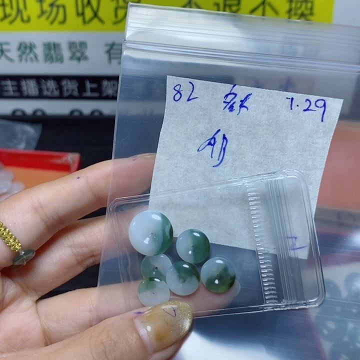 名***缘定制翡翠未镶嵌不退