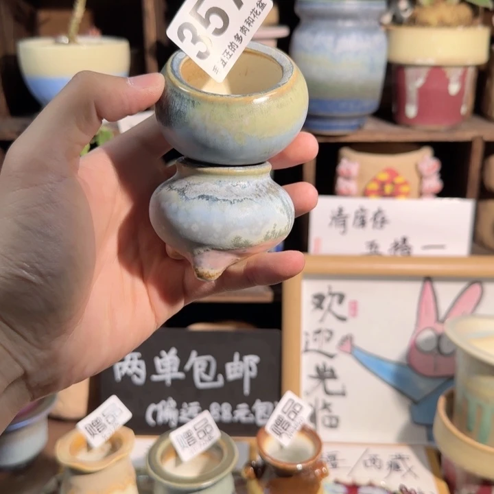 N****⁺357 口3 瑕疵特惠 五搭一