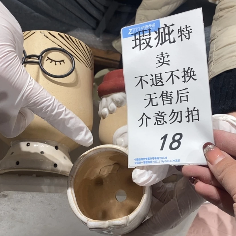 【闪购商品】摆件米*陶瓷摆件瑕疵特卖