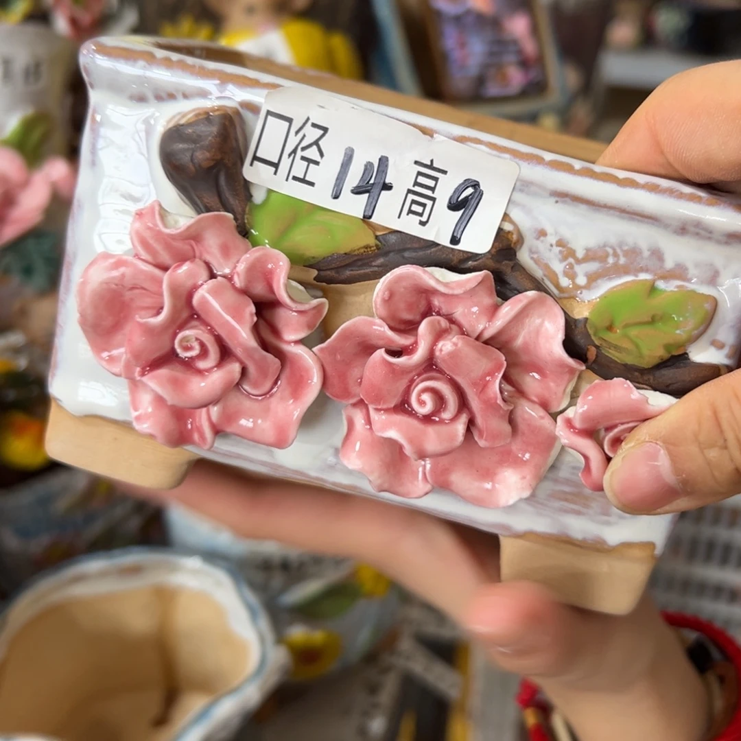 花盆，拍满20包邮，退款拉黑