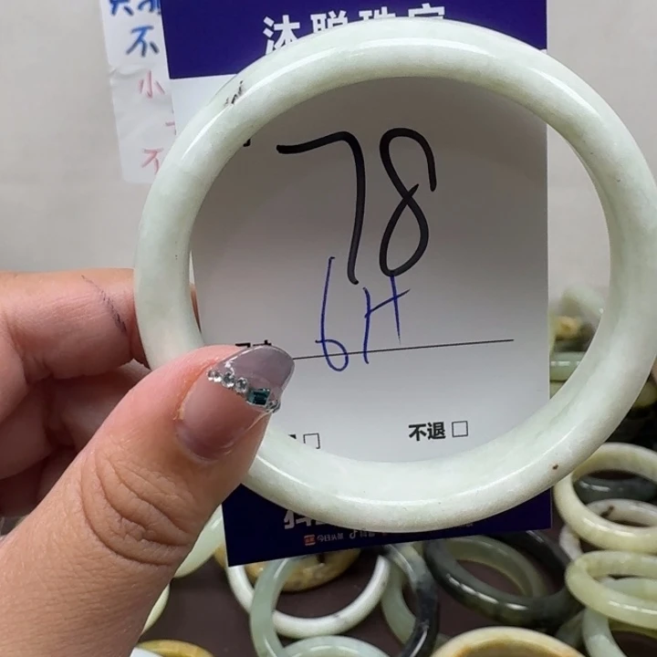 蛇纹石玉未镶嵌手镯78
