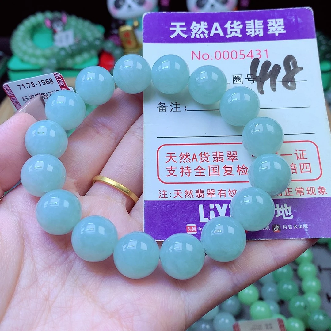 毛衣链未镶嵌翡翠13.8mm