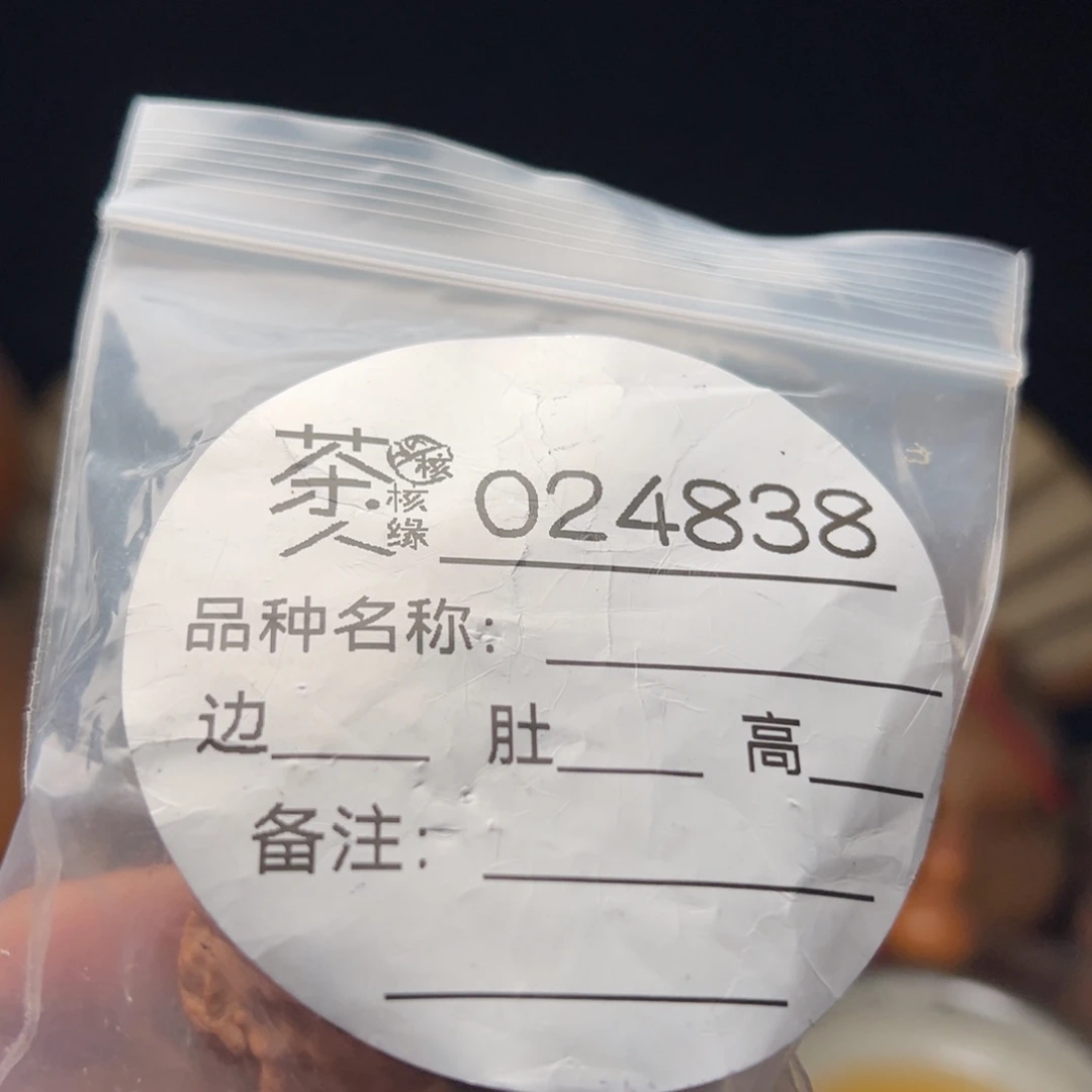 吊坠文玩核桃追龙