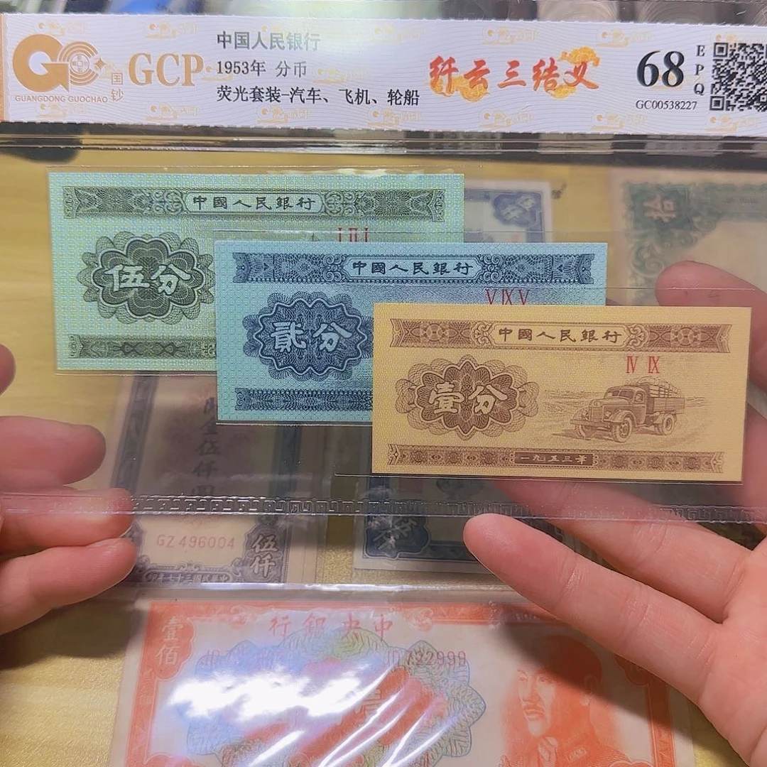 钱***贵9500000000000000000