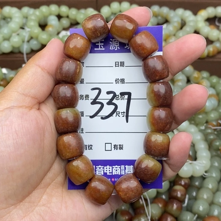 透闪石质玉未镶嵌手链