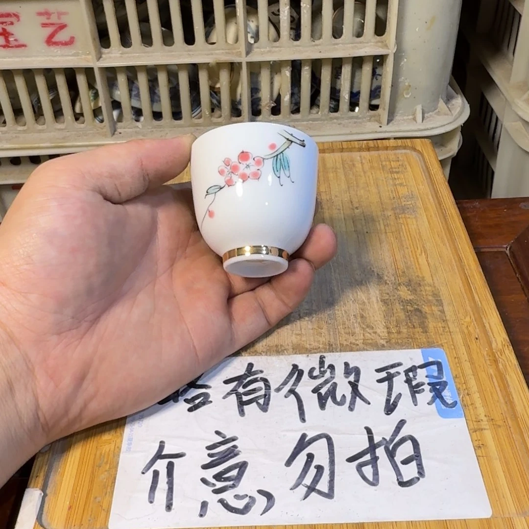 微瑕疵介意勿拍陶瓷器皿S050