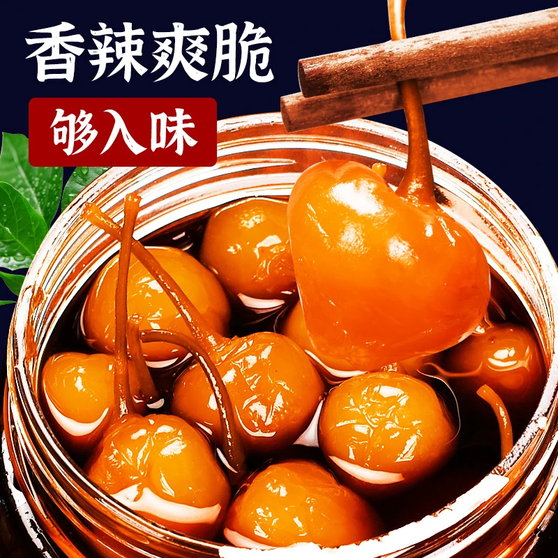 正宗广西特产师辣妈七彩椒泡椒五彩椒腌菜灯笼椒下饭菜酸辣新鲜