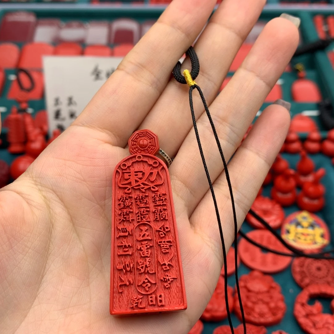 天然辰砂小号五雷吊坠