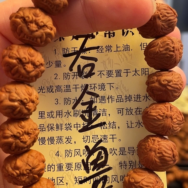 橄榄核手串/手链龙纹