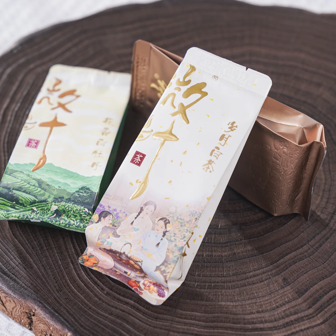 微叶茶品鉴装 喝完满意 再来正装 独立小泡袋包装 体验真正好茶