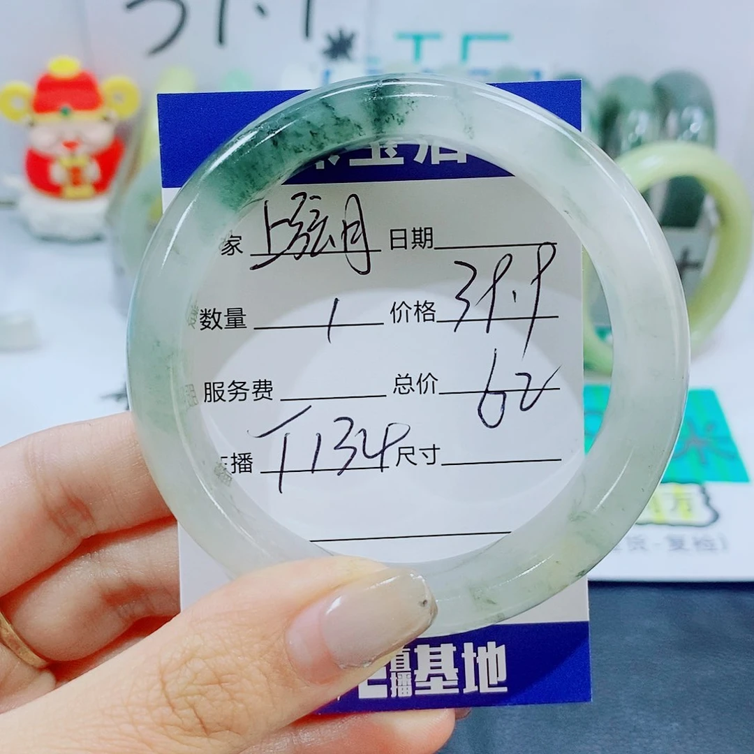 未镶嵌手镯石英质玉上*月T134