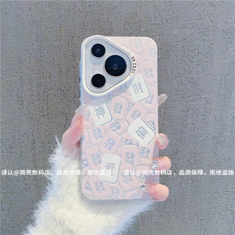 （华为P系列）磨砂彩银适用华为Pura70/华为P60/P50/P40/P30手机壳