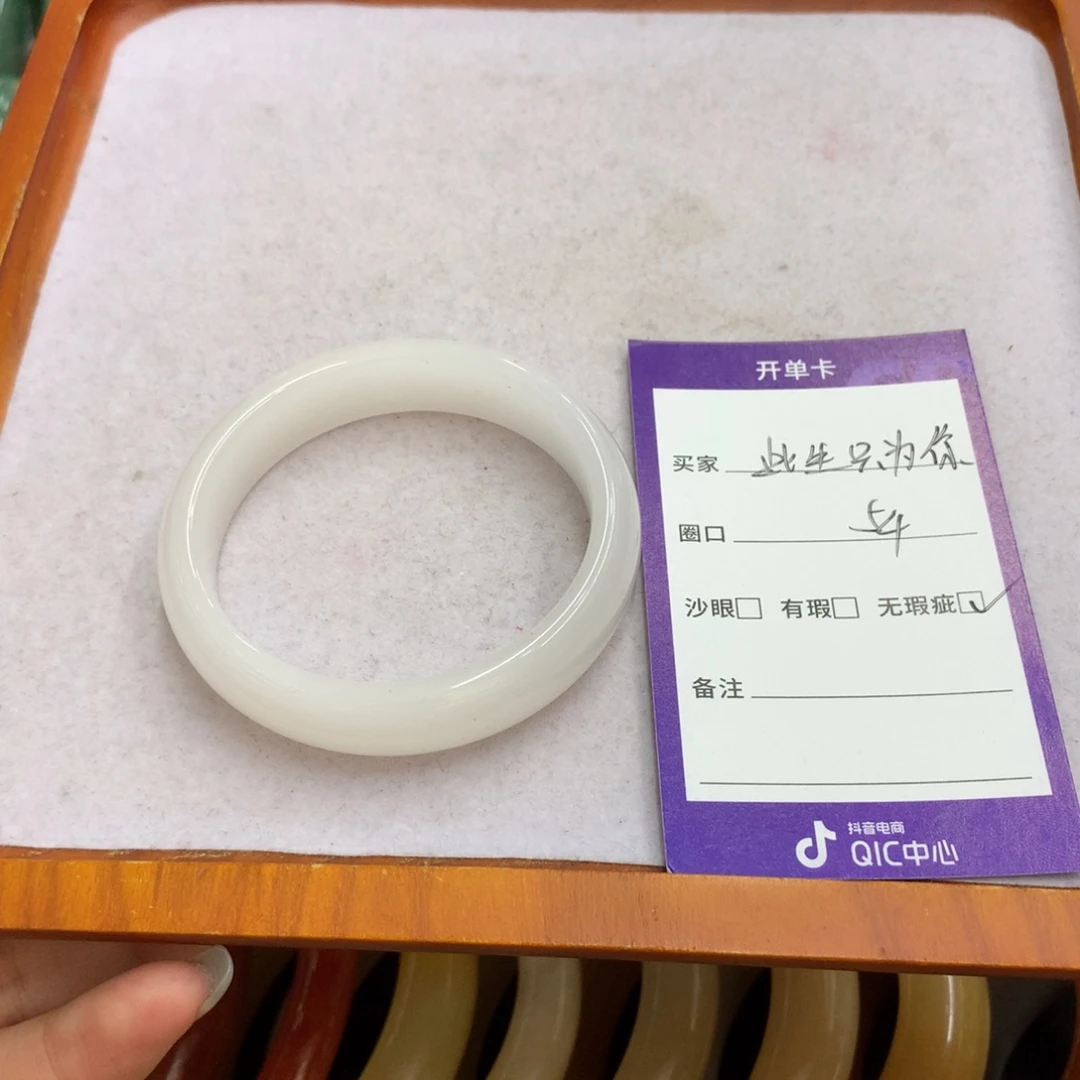 此***你未镶嵌手镯石英质玉