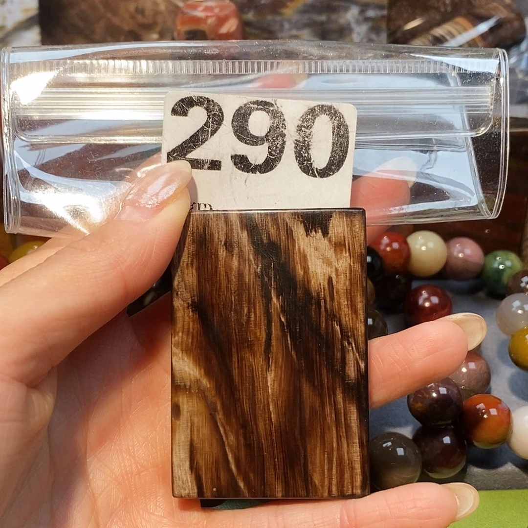 硅化玉未镶嵌天然北票硅化玉吊坠