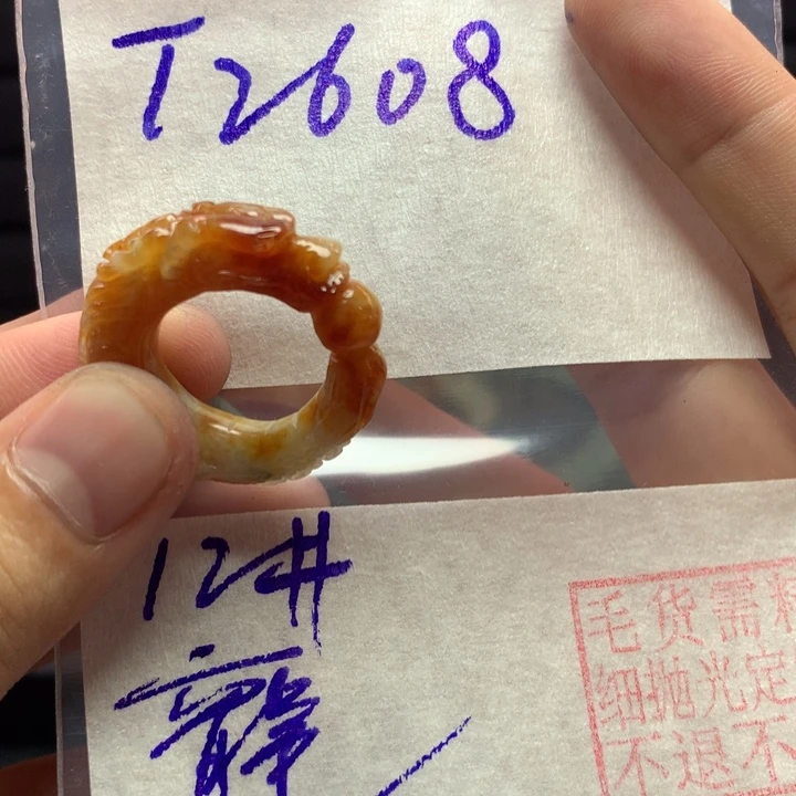 j****定制翡翠未镶嵌戒圈