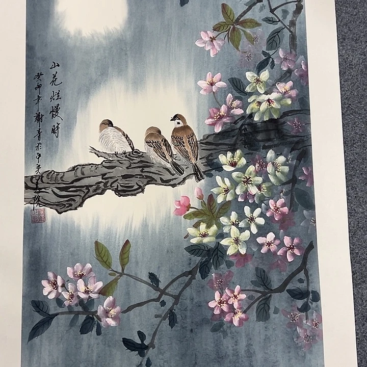 国画我们一起努力奋斗