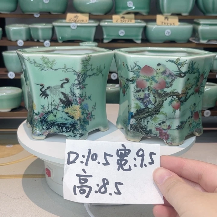 盆心缘小花盆（默认微瑕）