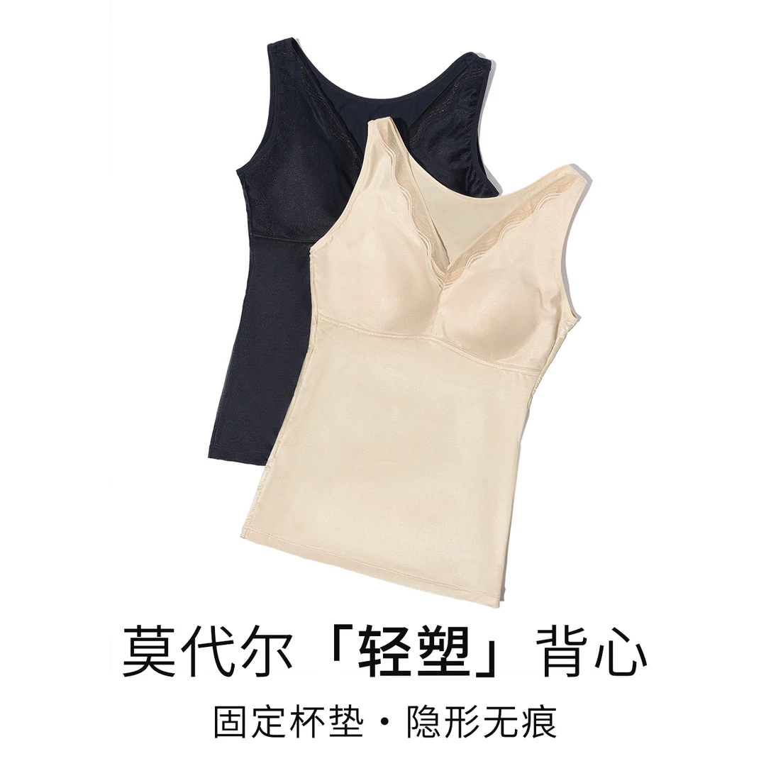 枫竺高端女装阿楠anan 莫代尔桑蚕丝水波纹点缀舒适轻塑背心女