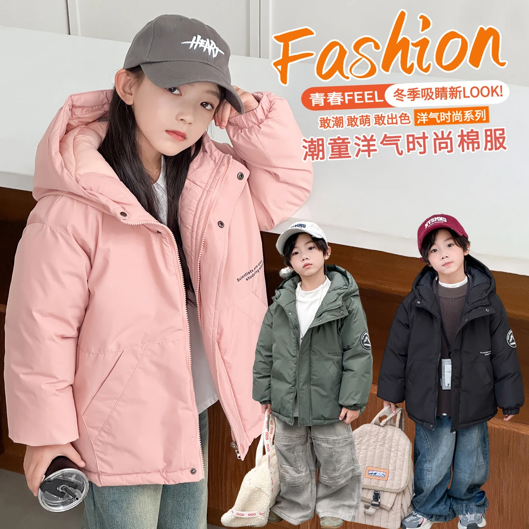 【现货冲锋衣棉服】儿童棉衣加厚款中大童连帽男童女童冬装连帽外套